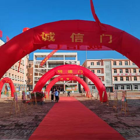 ［第57期］拥抱新起点 梦想起航时 ——云冈区实验小学一年级新生入学仪式