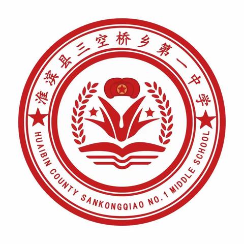 课堂展示，以研促教-三空桥一中语文公开课教学活动