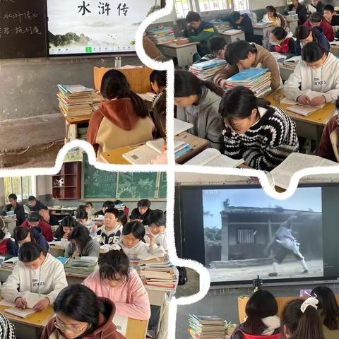 与书香为伴，与智慧同行——三空桥一中14周读书分享会