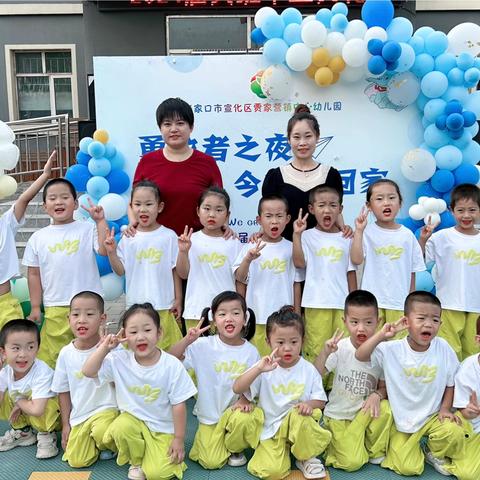 “记录精彩瞬间，编织多彩童年”——宣化区贾家营镇中心幼儿园大班幼儿寒假生活合集