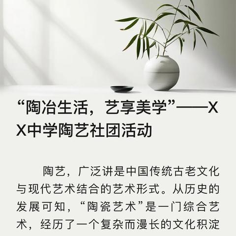 为教师发展铺路 为学生成长奠基