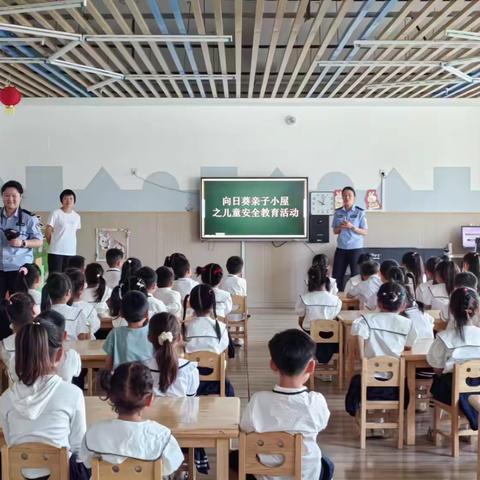 济阳区回河街道计生协组织开展“向日葵亲子小屋”之儿童安全教育活动