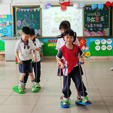 自“游”成长  “戏”趣童年——陈娴幼儿园庆六一活动花絮