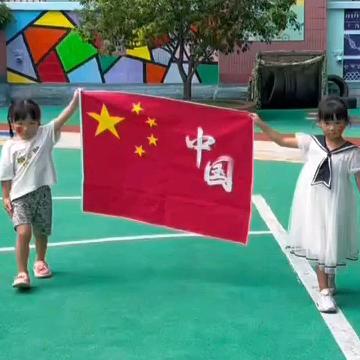 萌娃迎国庆  红色润童心——陈娴幼儿园庆国庆主题活动