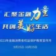 金融知识宣传月//以案说险//购买保险要做履行如实告知义务