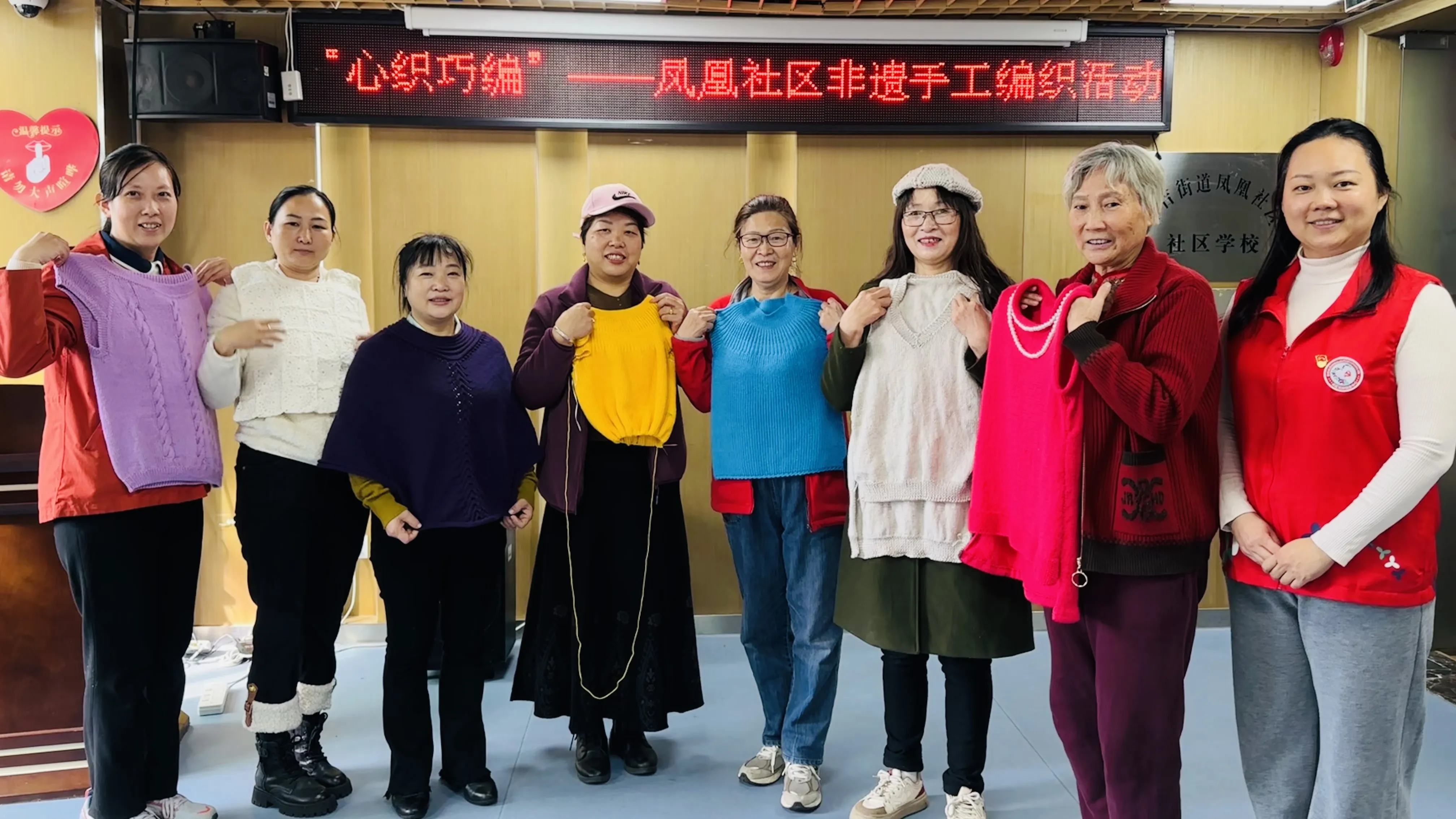 简篇-“心织巧编”——凤凰社区非遗手工编织活动