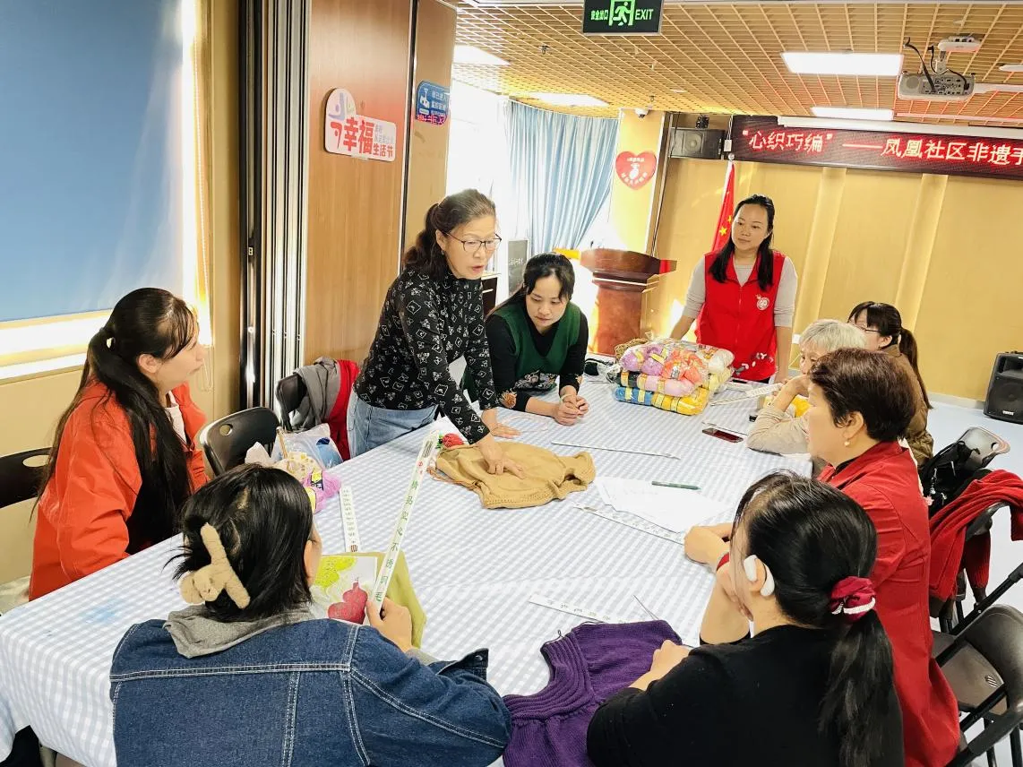简篇-“心织巧编”——凤凰社区非遗手工编织活动