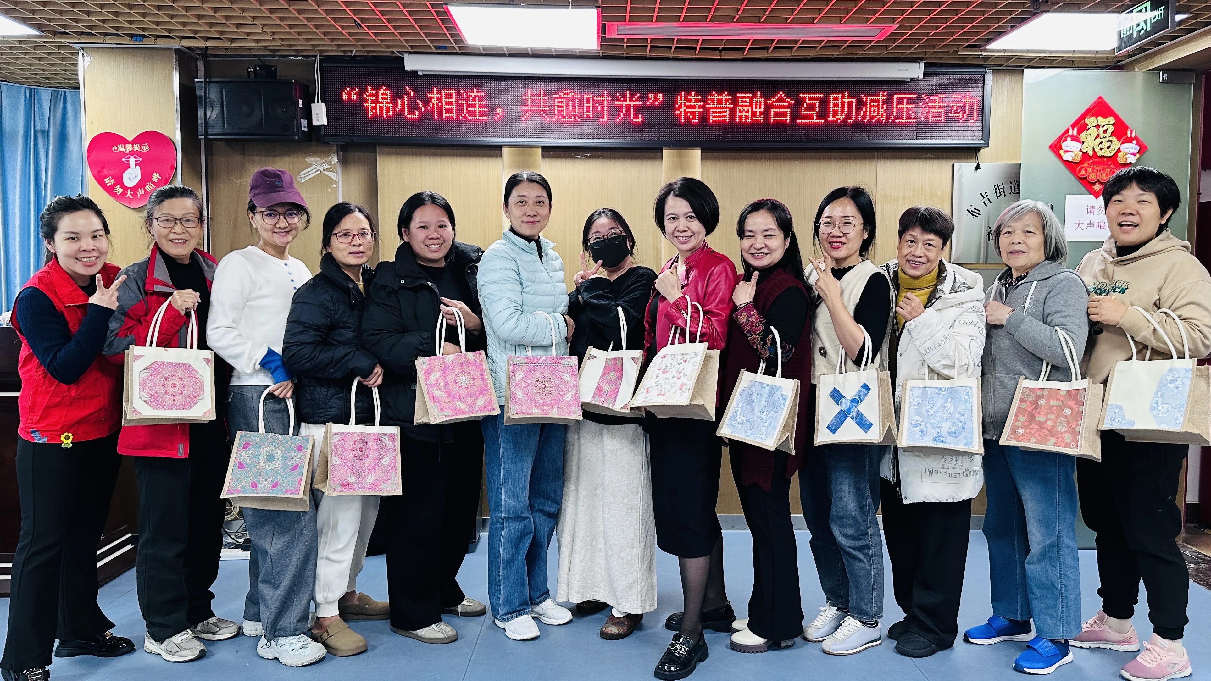 简篇-锦心相连,共愈时光——凤凰社区特普融合互助减压活动温情落幕