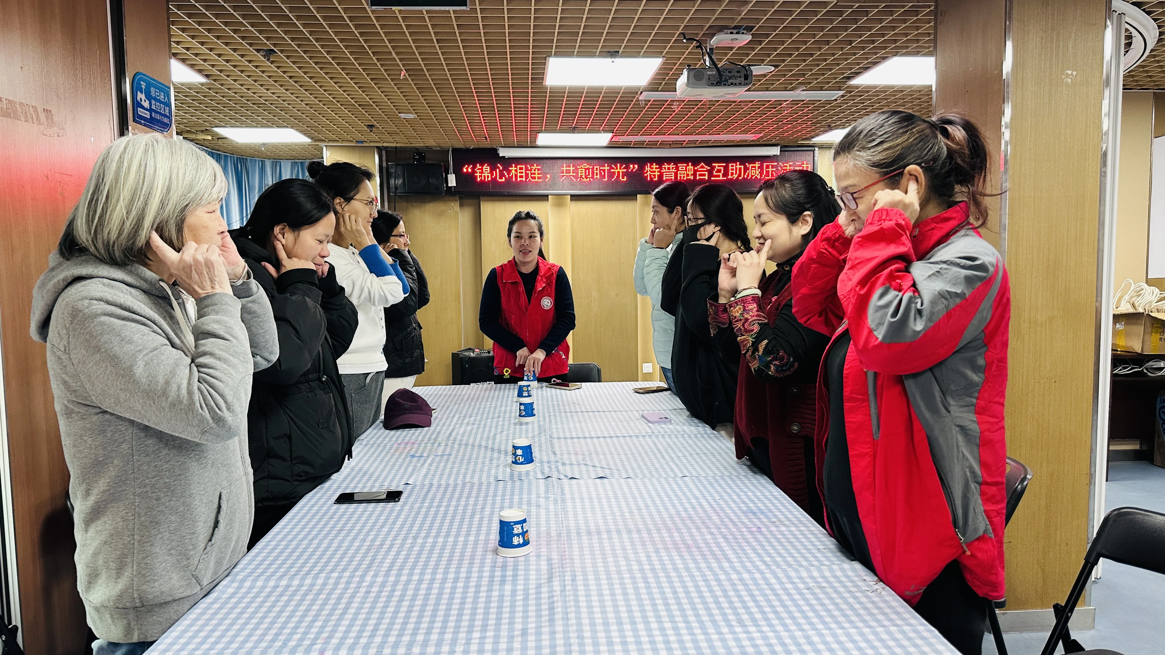 简篇-锦心相连,共愈时光——凤凰社区特普融合互助减压活动温情落幕