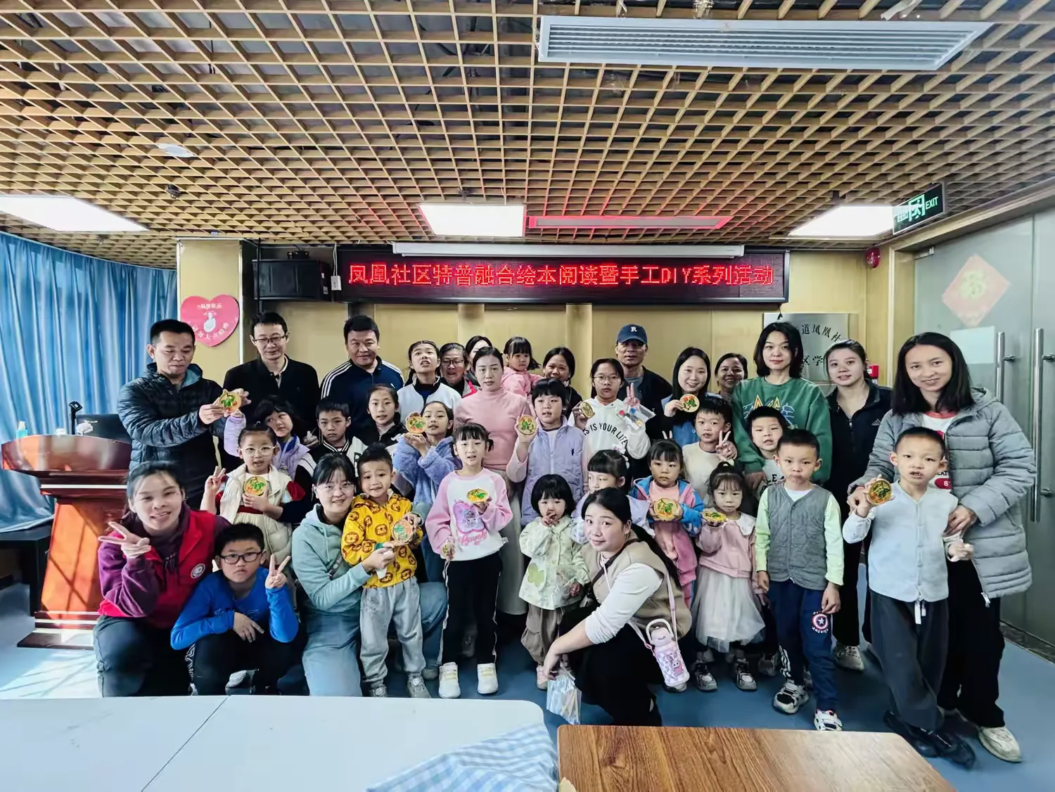 简篇-特普融合暖童心 手工共读促包容
——凤凰社区开展亲子绘本阅读暨珐琅杯垫制作活动