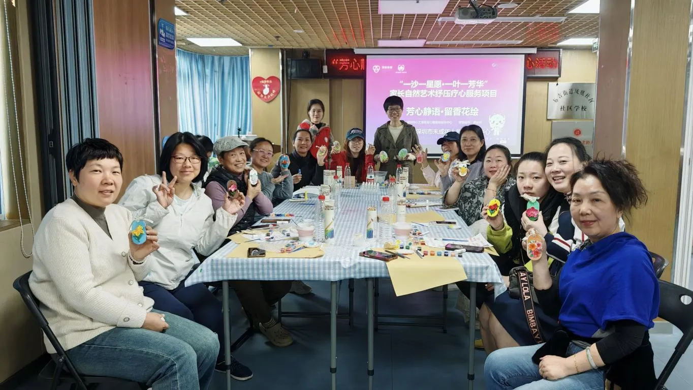 简篇-自然艺术疗愈搭桥
凤凰社区跨群体共赴纾压之旅