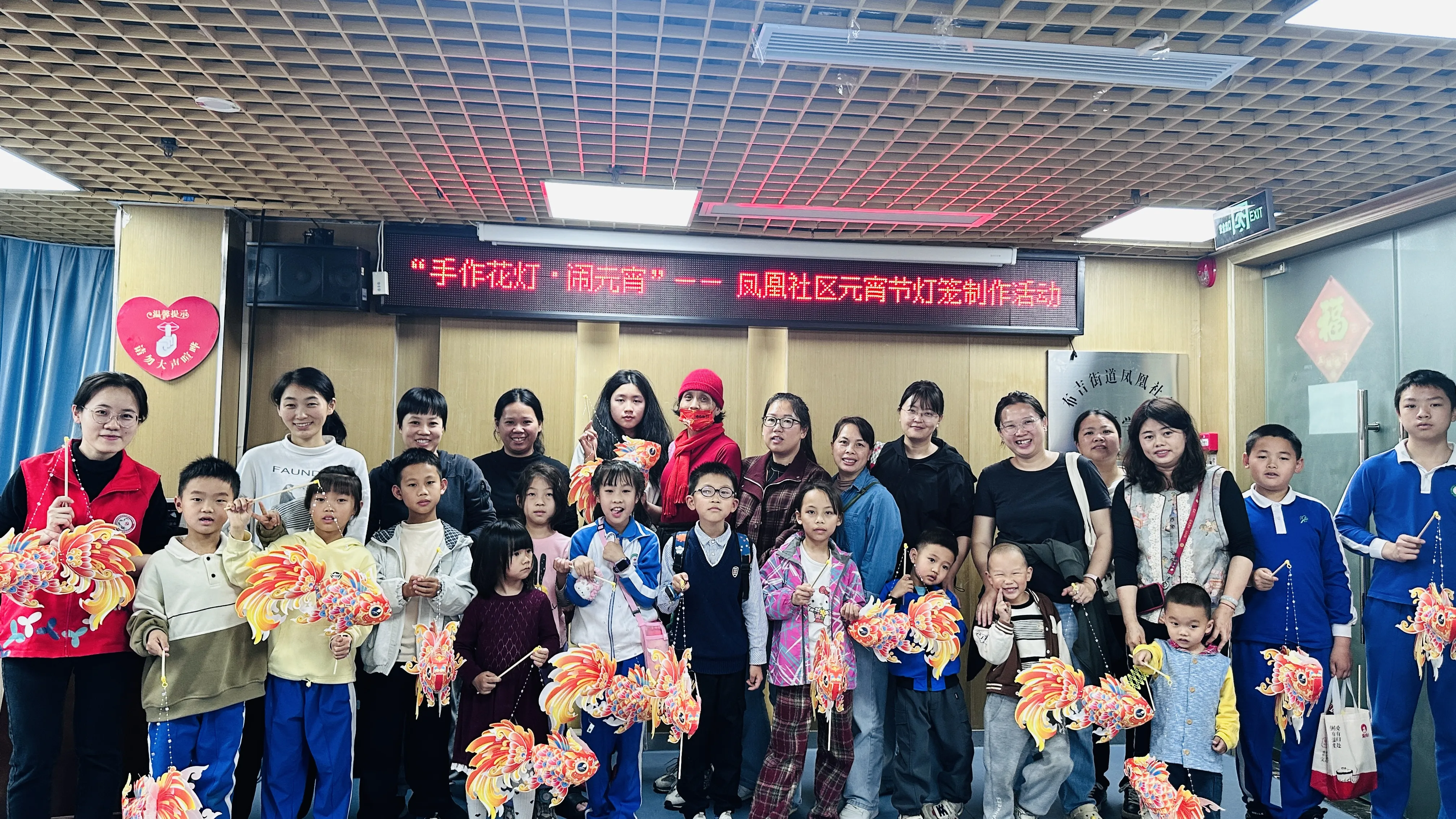 简篇-手作花灯闹元宵 亲子同乐传文化
——凤凰社区元宵节主题活动圆满举办
