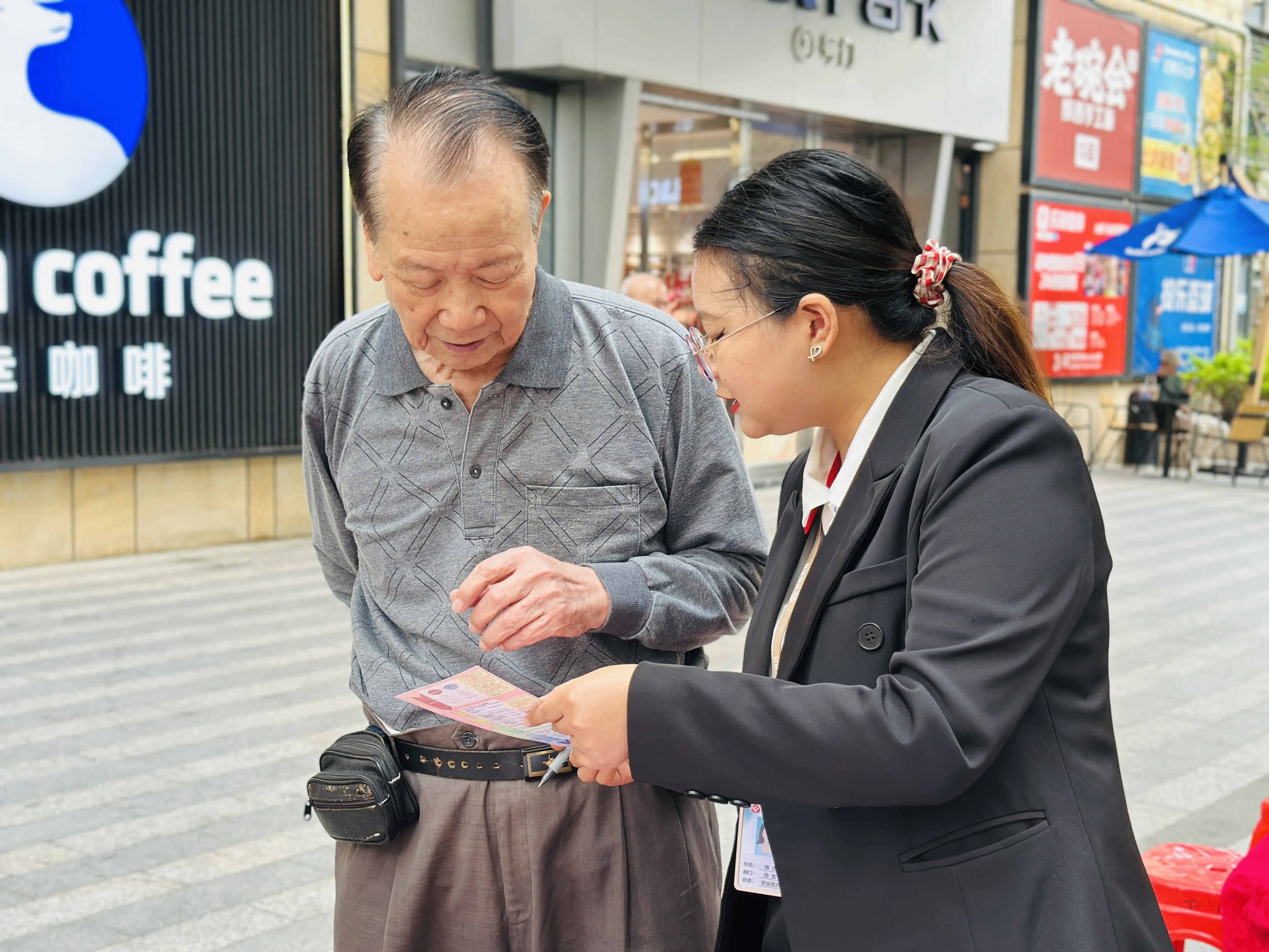 简篇-“情暖夕阳,政策护航“
凤凰社区开展养老服务消费补贴政策宣传活动