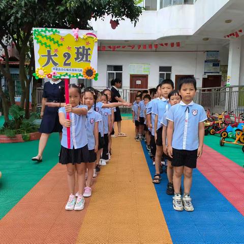 【幼小衔接】“走进小学，续写童年”山心镇乐童幼儿园参观小学活动