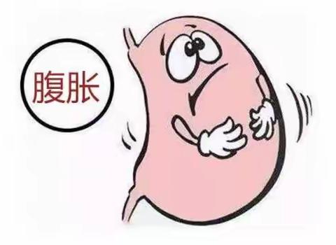 腹胀偏方你知道吗？