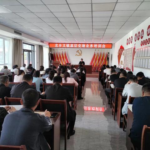 北乡义镇多措并举，全力抓好党建工作