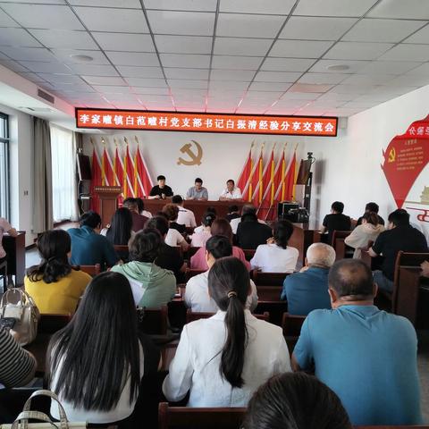 立足村情谋发展，加强学习添动力