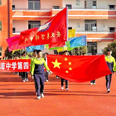 《万埠中学秋季运动会开幕式：青春飞扬，活力绽放》