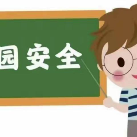 【交口县职业中学】拒绝校园欺凌   共建平安校园