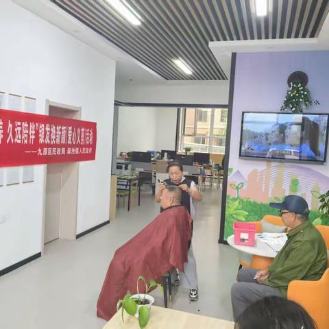 向阳社区“爱心义剪暖人心”志愿服务活动