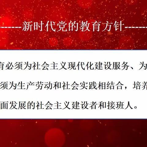 “悦”读阅美--让读书成为习惯 让书香溢满校园