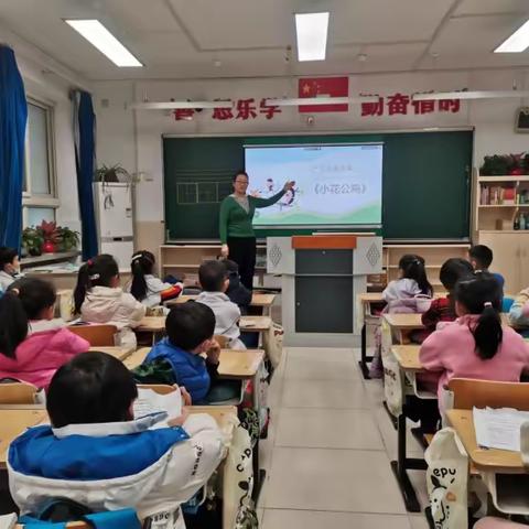 “童话润童心，阅读伴成长”——城北小学教育集团三街校区一年级“人物博物馆”阅读实践活动