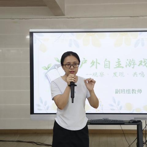 书香润心灵 阅读促成长——巩海英小学数学教学能手培养工作室读书分享会