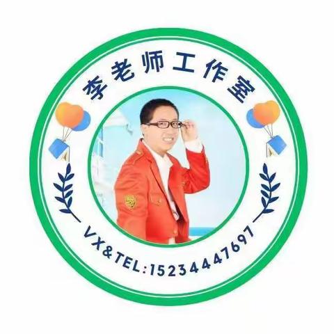 李老师工作室 2024暑假集训营报名开始啦!