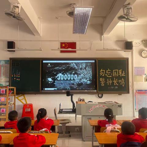 铭记历史之殇 共绘和平未来——黄圃镇新地中心小学开展国家公祭日主题活动
