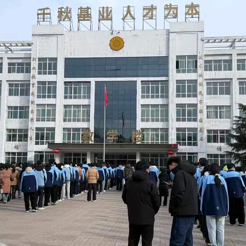 洪洞县职业中学班级周报 ——综合16班