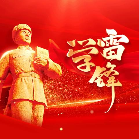 洪洞县职业中学本周周报 ——综合十六班