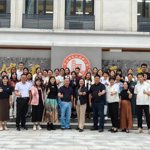 分享育人智慧，共促教育发展——岐江实验小学迎接板芙镇小学德育骨干团队莅临学习交流