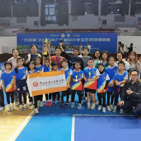 【喜报】追光而行 喜撷硕果——中山市岐江实验小学2025—2026学年第一学期师生获奖喜报