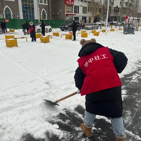 【魏家庄社工站】冬日志愿暖人心，扫雪清路我先行