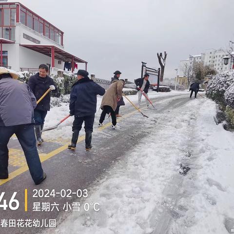 浴“雪”奋战，逸安人在行动！