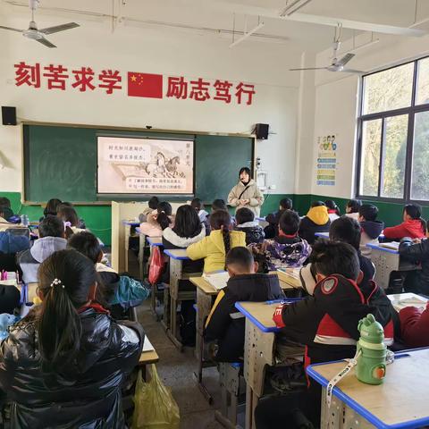 王桥小学四年级语文公开课《王戎不取道旁李》