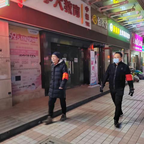 以爱同行 情暖民心——长延堡街道东仪路南社区开展流浪乞讨人员巡查救助工作