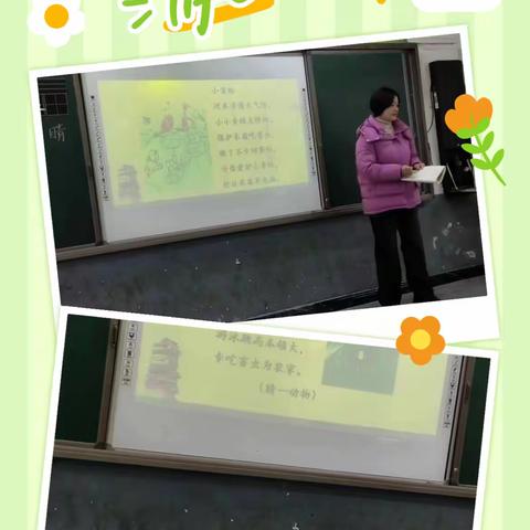教研培训共成长，静待春来花绽开 淮滨县思源实验小学（小学部）语文2组第一次教研