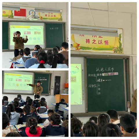 借数学活动 促思维提升 ——数学2组第五周教研活动