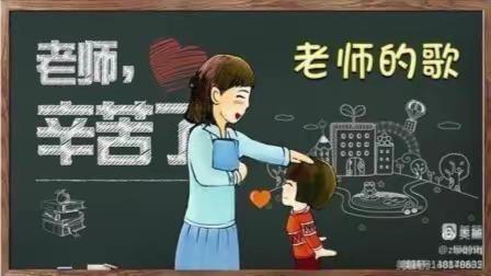 喜迎二十大      培根铸魂育新人