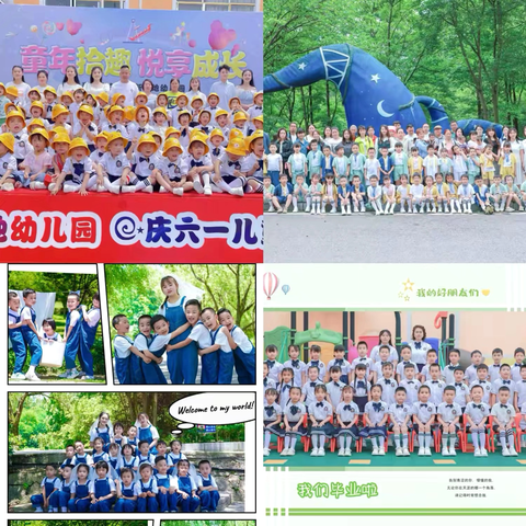 【春风十里 不如遇见你】——贵阳市白云区新天地幼儿园2026年春季招生开始啦！