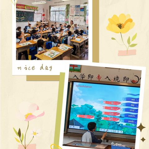 五月繁花映青春——湖镇镇东星学校101班