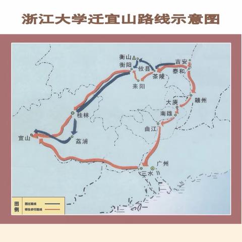 浙大访团重回西迁路——浙江大学总办事处（现宜州区幼儿园）