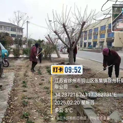 【新时代文明实践站铜山在行动】魏集村委开展街道环境整治工作