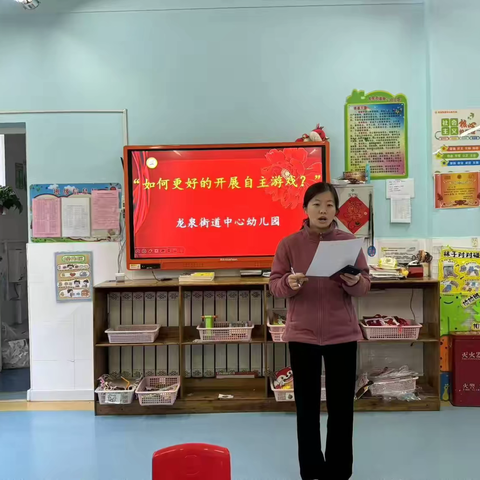 【龙泉幼教·教研培训】聚焦游戏课程 思研共促成长——龙泉街道中心幼儿园外出学习二级分享教研活动