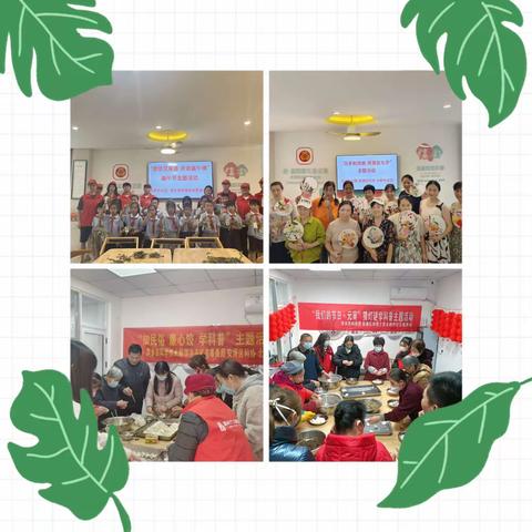 “乐享科普”特色志愿服务项目