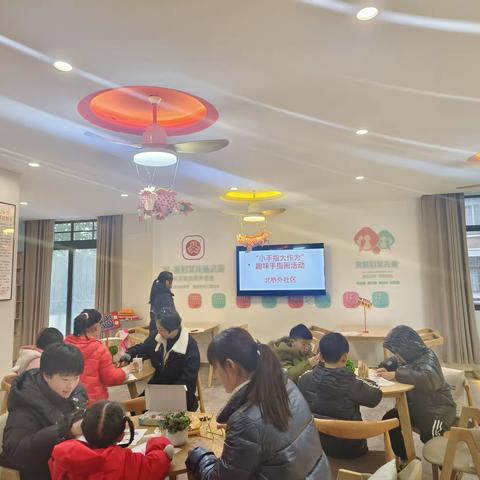 “小手指，大作为”趣味手指画活动