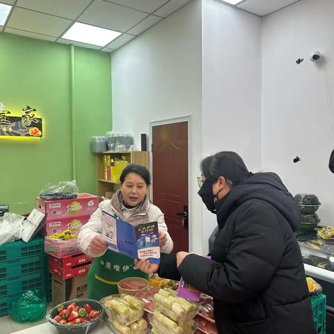 反诈识诈，安全支付