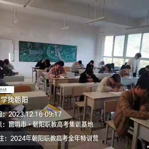 中职教育学生现状及痛点