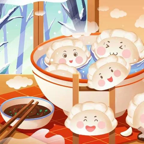 “冬至冬至❤️幸福必至”——库车市杏花园幼儿园开展冬至活动
